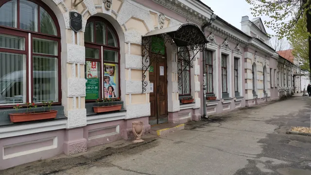 Detskaya Stomatologicheskaya Poliklinika