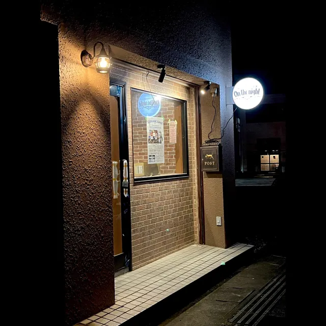 LEATHER CAFE MUSIC BAR "On the night"