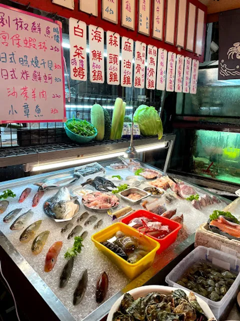 紅螞蟻海鮮碳烤