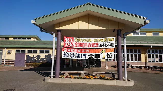 のっぷい 農産物直売所