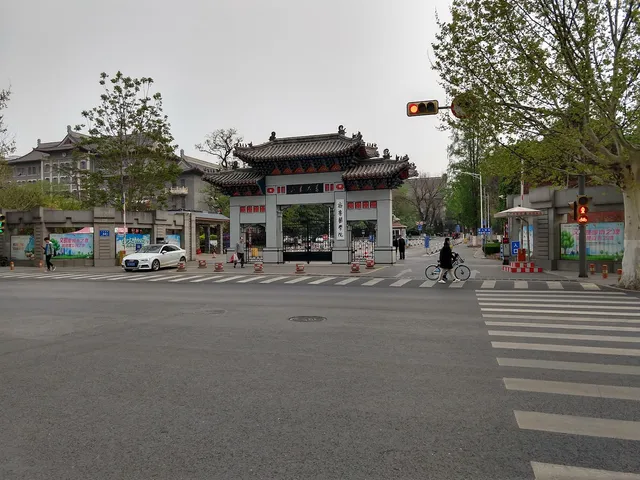 Shandong University School of Medicine