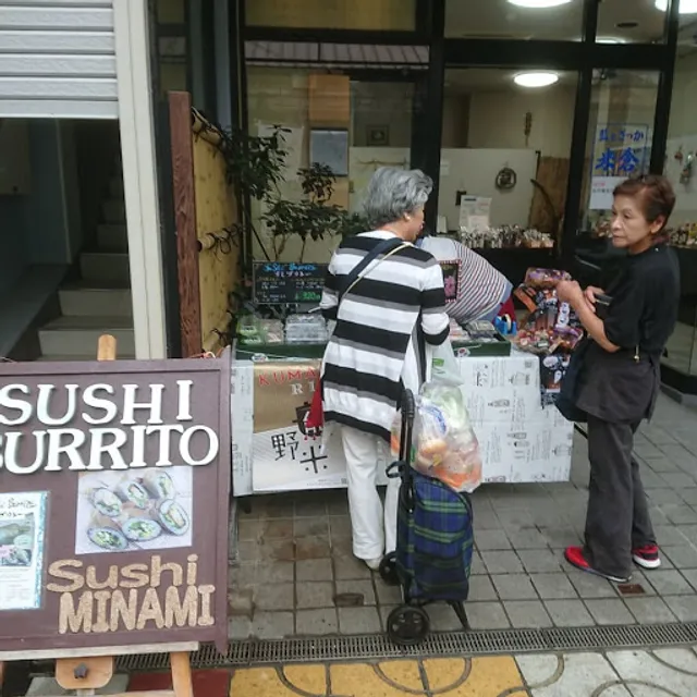 Sushi MINAMI