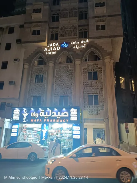 Jada Ajiad Hotel