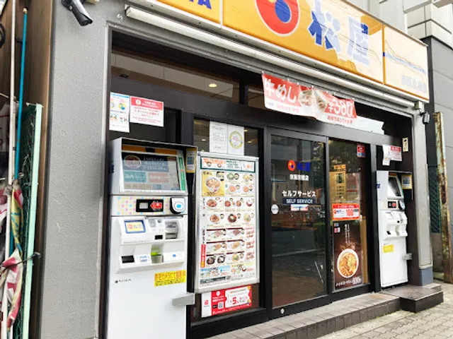 Matsuya Keihan Kyobashi