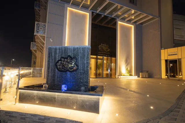 فندق ساكورا سيتي الفندقية - Sakura City Hotel