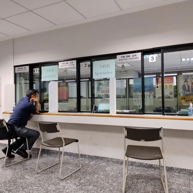 Consulate General of Japan in Sao Paulo