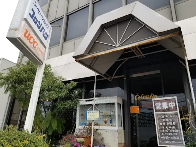 Cafe Koronban
