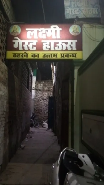 Laxmi Guest House