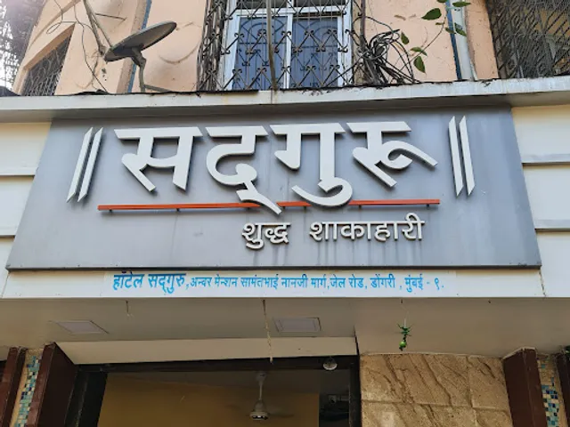 Hotel Sadguru