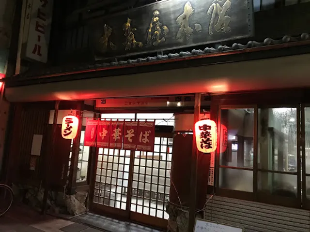 仲見世大森屋支店