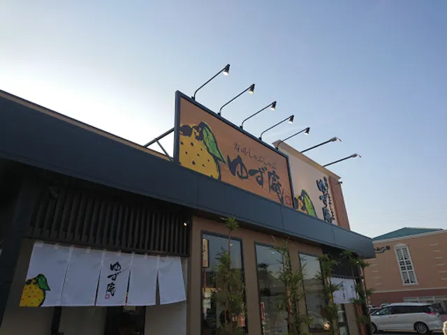 Sushi & Shabu-Shabu Yuzu-An