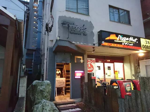 ビアザウルス TUSK