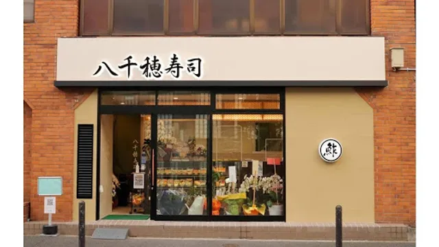Yachiho Sushi