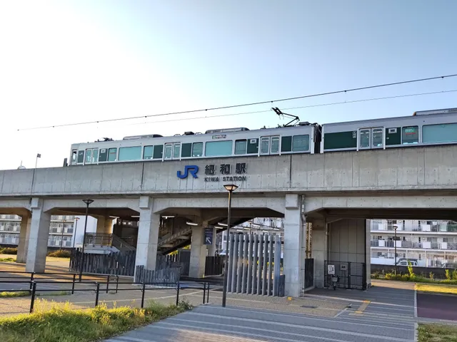 Kiwa Station