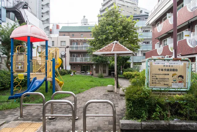Chihato Children'S Playground