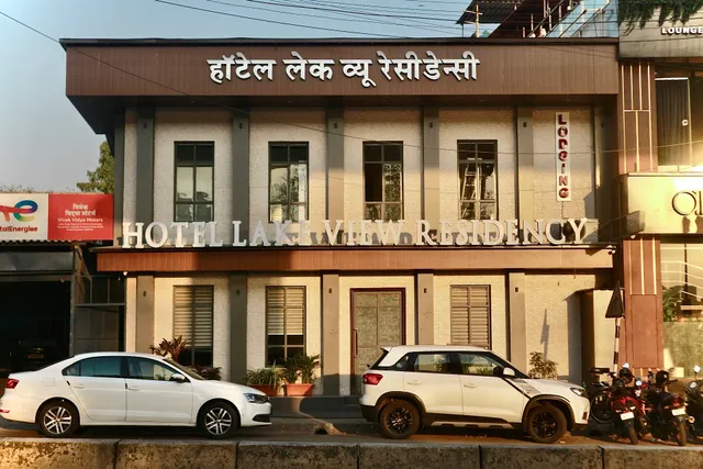Hotel Lake View Residency