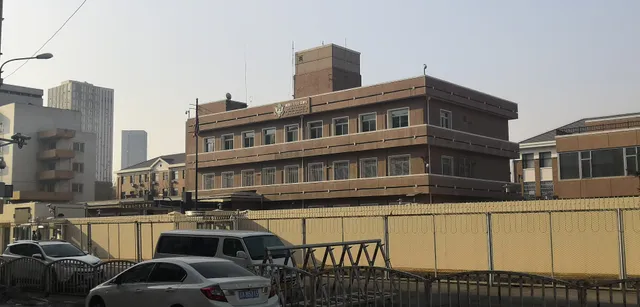 美国驻沈阳总领事馆