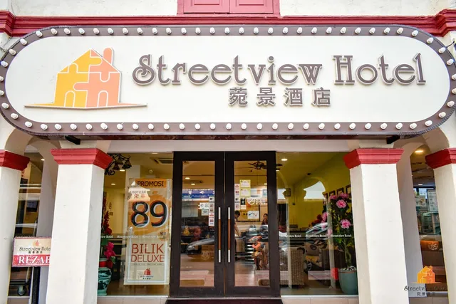 STREETVIEW HOTEL, 菀景酒店