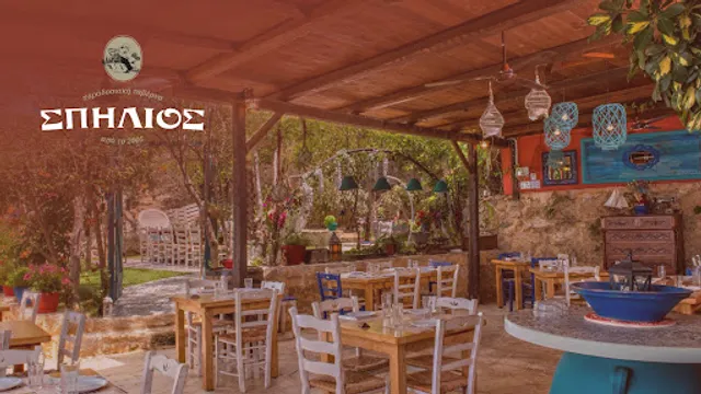 Taverna Spilios