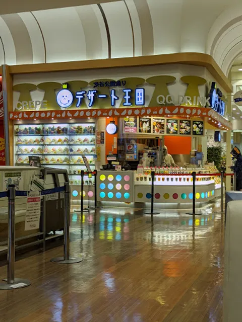 DESSERT OUKOKU AEON MALL Hamamatsu Shitoro