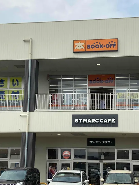 BOOKOFF ACROSS PLAZA Yojiro Store