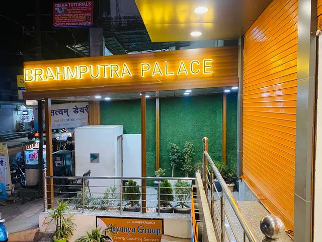 Hotel Brahmputra Palace