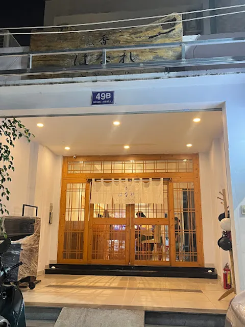 𝐒𝐮𝐬𝐡𝐢 香 𝐇𝐮𝐧𝐠 𝐇𝐀𝐍𝐀𝐑𝐄