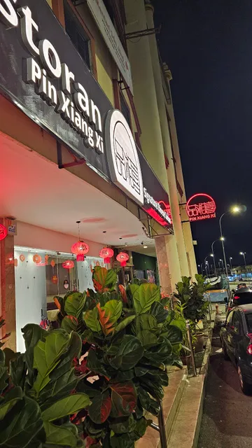 Pin Xiang Xi Signature Chinese Cuisine