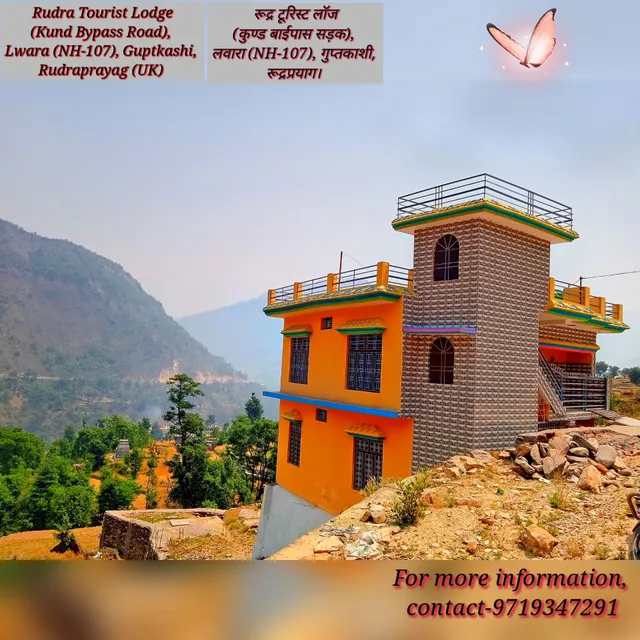 Rudra tourist lodge