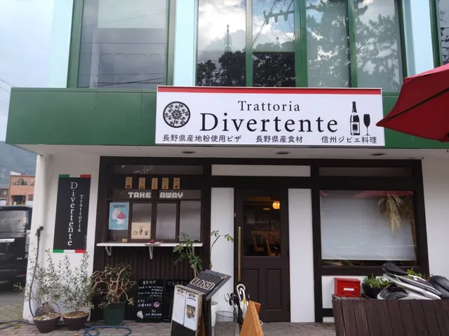 Italian Restaurant Divertente Pizza＆Pasta Nagano