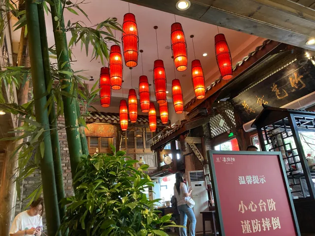Chenmapo Restaurant Jinsha Branch