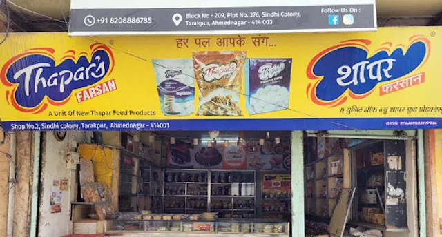 Thapar Stores- Your Trusted Namkeen Wholesaler