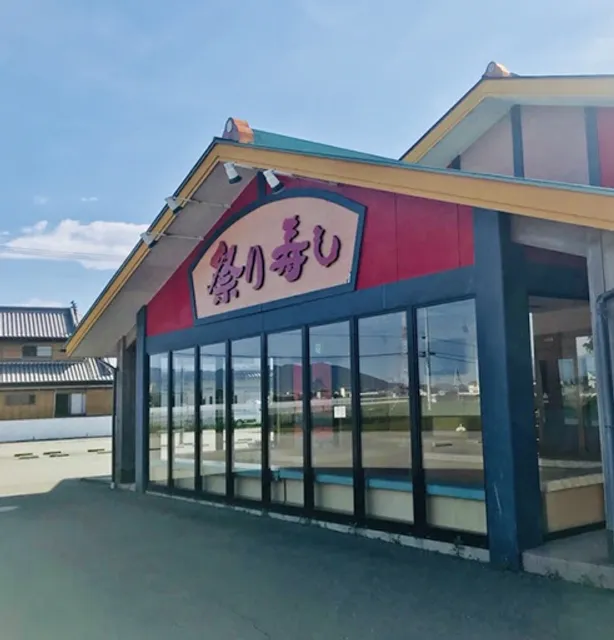 Mawarusushi Matsuri Ojin