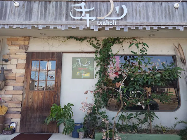 カフェ チャコリ