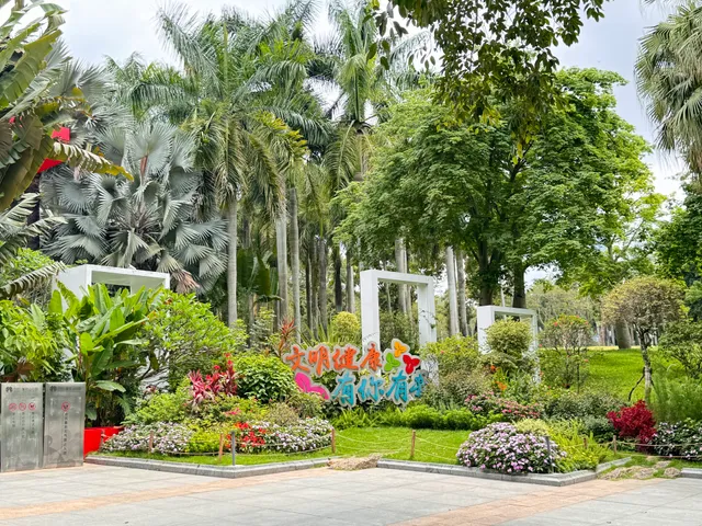 莲花山公园西门