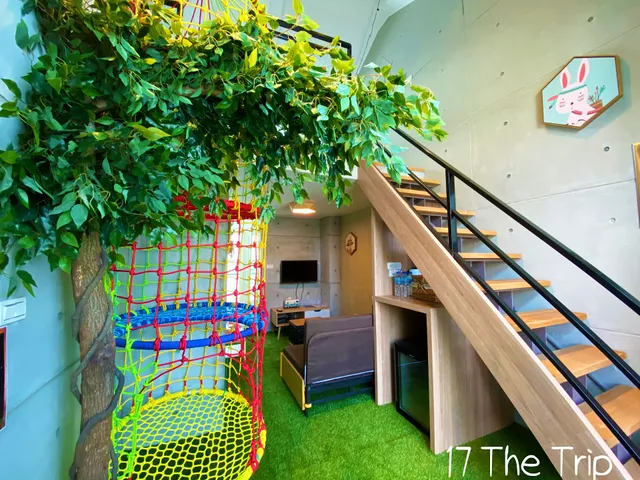 17 The Trip (17樂趣民宿)