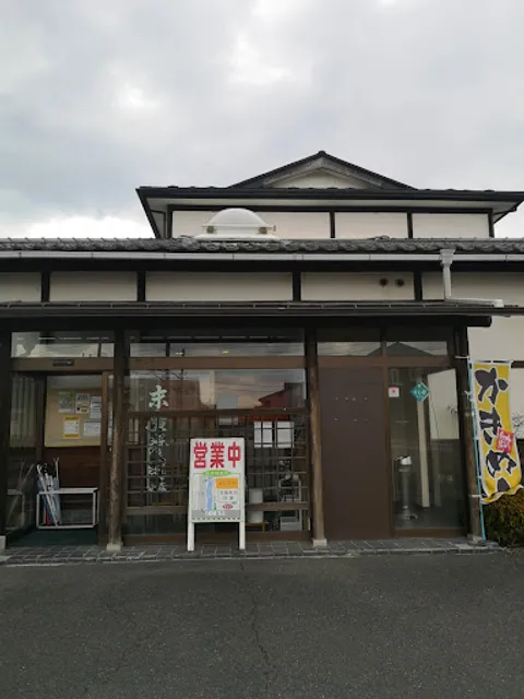 末廣寿司 分店