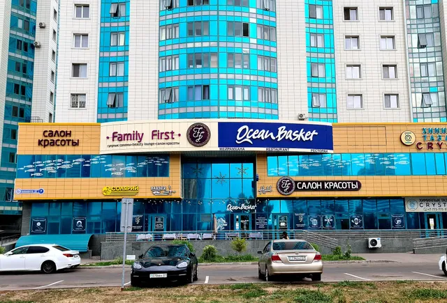 Ocean Basket Kazakhstan