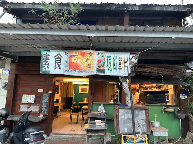 夏太熱比薩 Summer Too Hot Pizzatopia