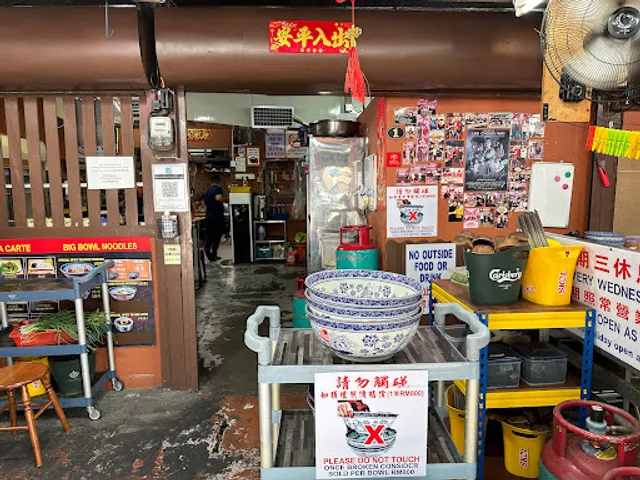 Chew Jetty Big Bowl Noodles