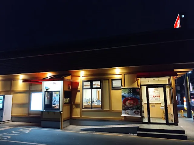 Nakau - Ikoma Tawaraguchi