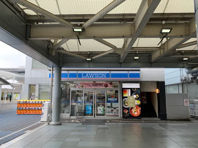 Lawson Kokusai-Tenjijō Station
