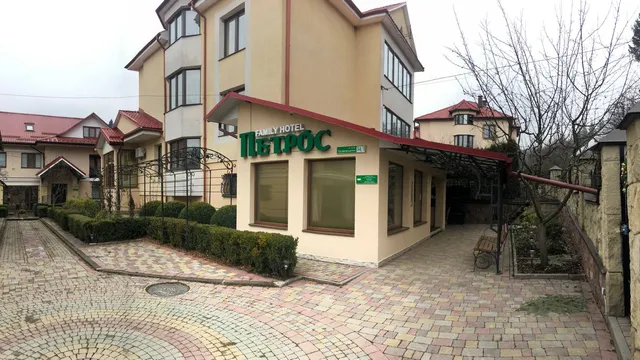 Петрос Family Hotel