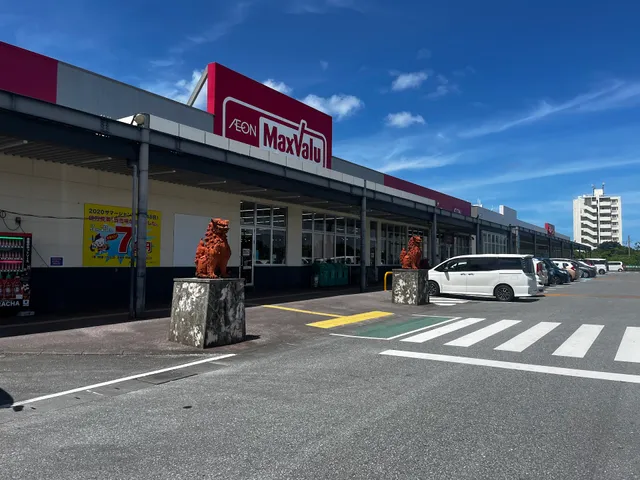 AEON Town Yomitan Shopping Center