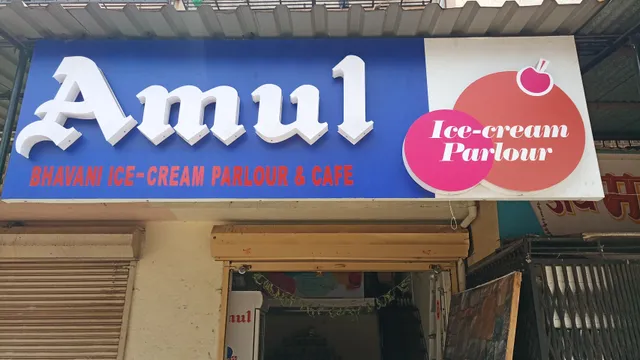 Amul Parlour