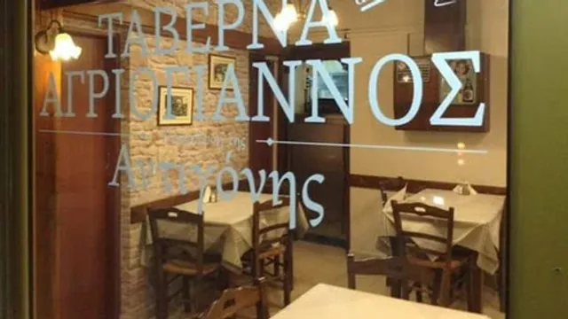 Taverna Agriogiannos