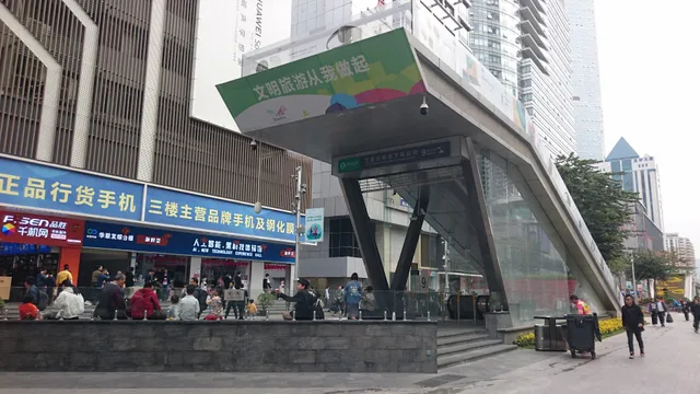 Yuanwang digital mall