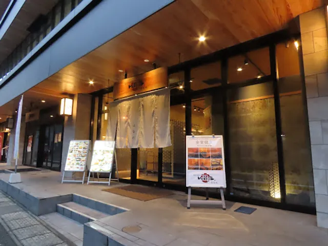 Seafood and Japanese food HERO Umi Hanare