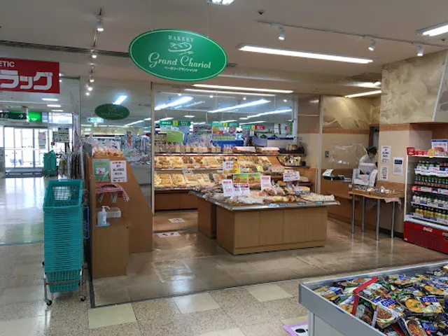 グランシャリオ 大麻店