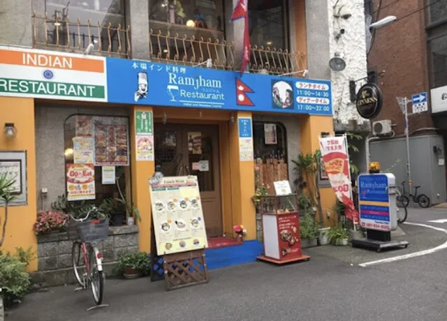 ラムジャム (Ramjham)